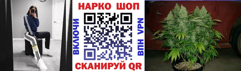 Купить А ПВП Меф Лсд 25 Гашиш Канабис КОКАИН Харовск
