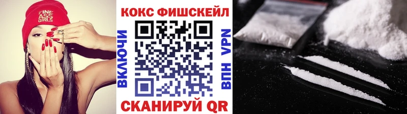 Купить где  Харовск  КОКАИН 97% 