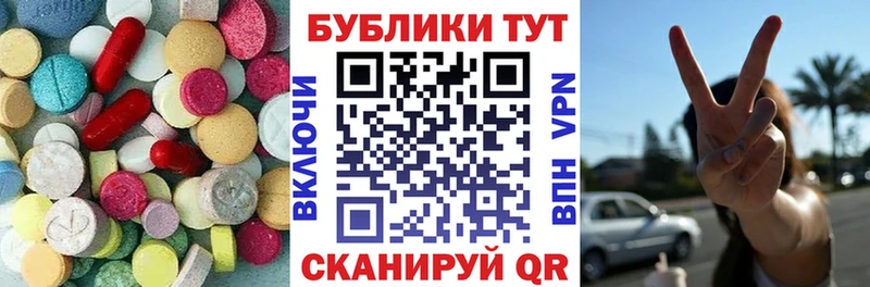 Экстази Philipp Plein  Купить  Харовск 