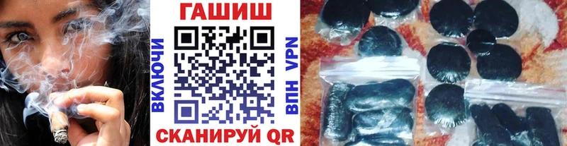 Купить где  Харовск  Гашиш гашик 