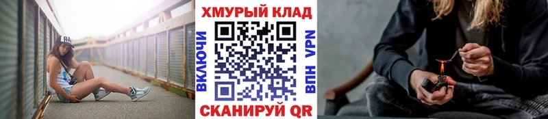 Героин гречка  Купить где  Харовск 
