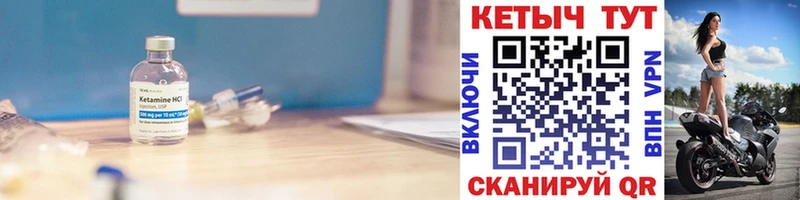 Купить где  Харовск  КЕТАМИН ketamine 