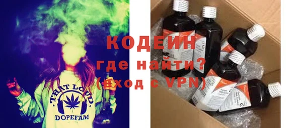 ALPHA-PVP Белоозёрский