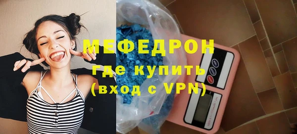 наркотики Белокуриха