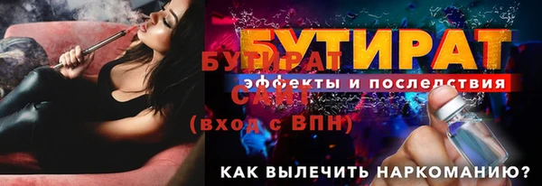 стафф Беломорск