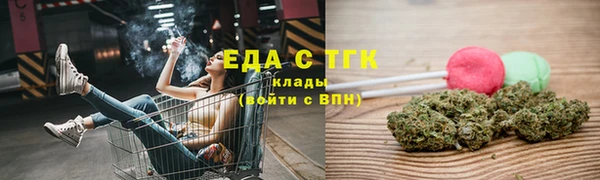 стафф Беломорск