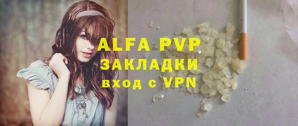 ALPHA-PVP Белоозёрский