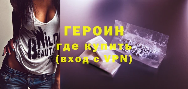 наркотики Белокуриха