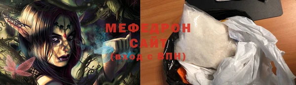ALPHA-PVP Белоозёрский