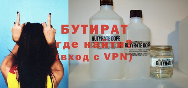 ALPHA-PVP Белоозёрский