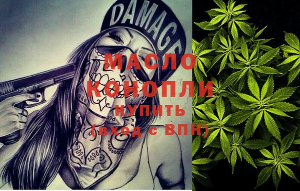стафф Беломорск
