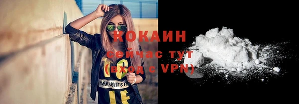 наркотики Белокуриха