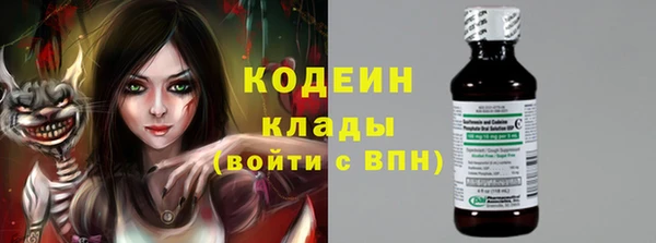 стафф Беломорск
