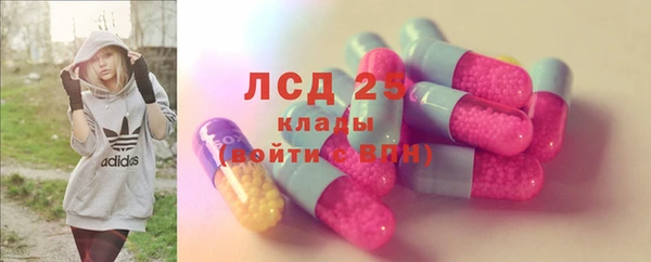 наркотики Белокуриха