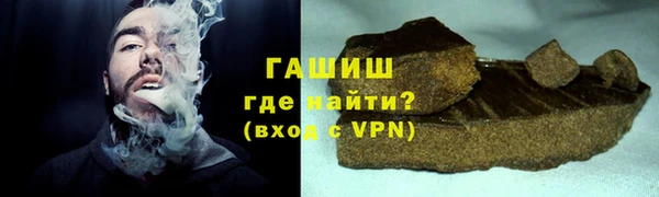 наркотики Белокуриха