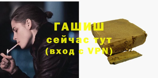 стафф Беломорск