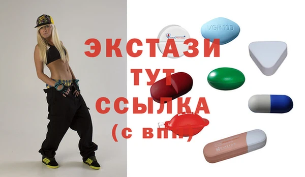 стафф Беломорск