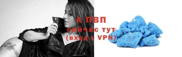 ALPHA-PVP Белоозёрский