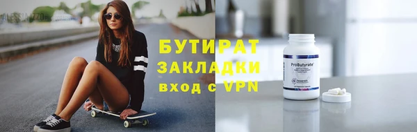 стафф Беломорск