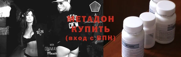 наркотики Белокуриха