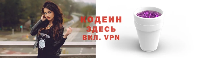 ALPHA-PVP Белоозёрский