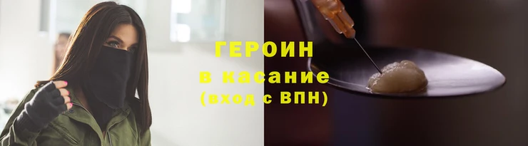 стафф Беломорск