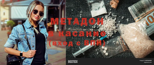 стафф Беломорск