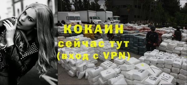 стафф Беломорск