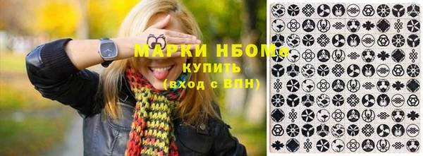 стафф Беломорск