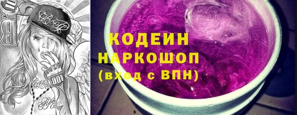 наркотики Белокуриха