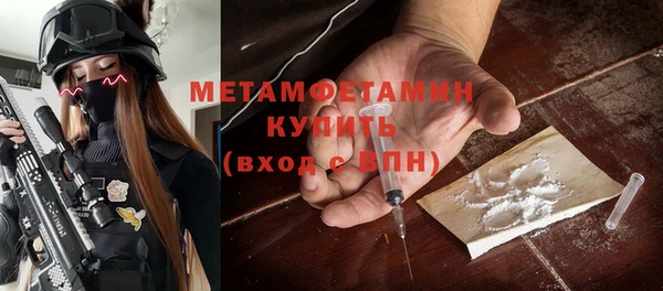 наркотики Белокуриха