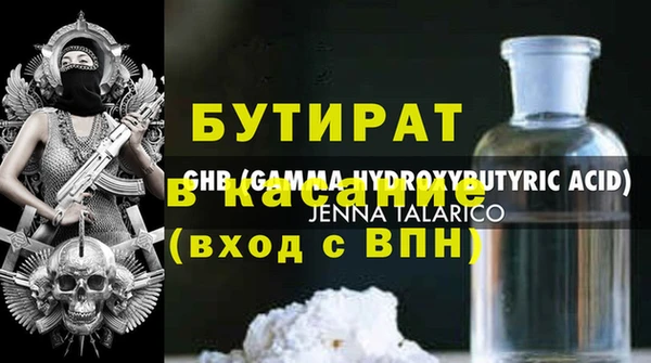 наркотики Белокуриха