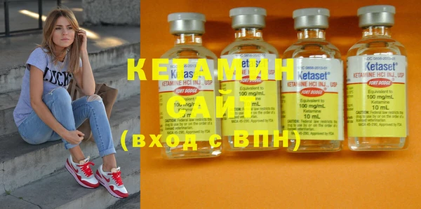 наркотики Белокуриха