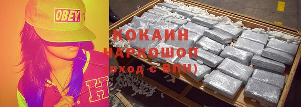 ALPHA-PVP Белоозёрский