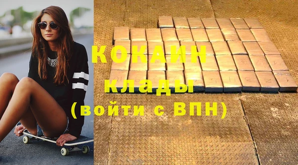 наркотики Белокуриха