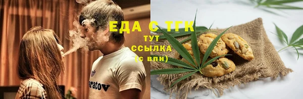 стафф Беломорск