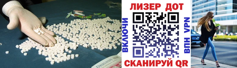 Купить  Харовск  ЛСД экстази ecstasy 