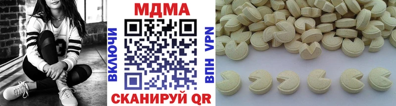 МДМА VHQ  Купить закладки  Харовск 