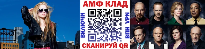 Купить закладки  Харовск  МЕТАМФЕТАМИН Декстрометамфетамин 99.9% 