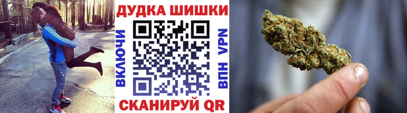 Конопля семена  Купить закладки  Харовск 
